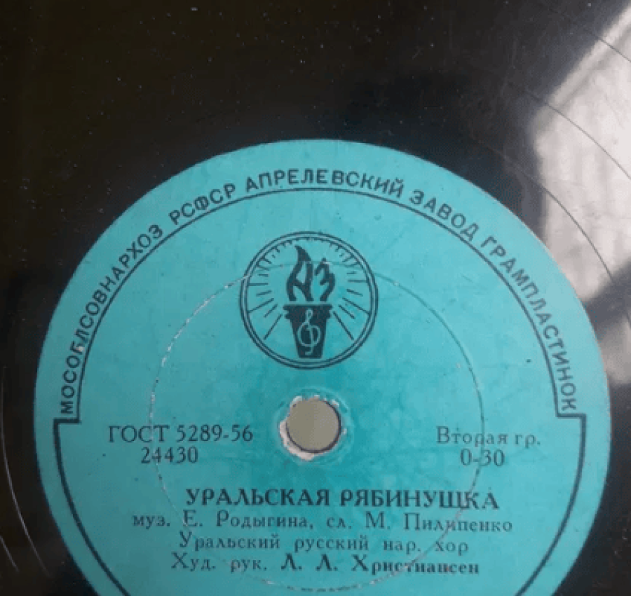 Пластинки  платівки - много разных в наличии 4