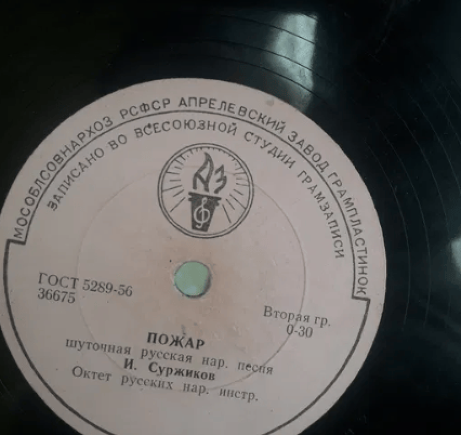 Пластинки  платівки - много разных в наличии 5