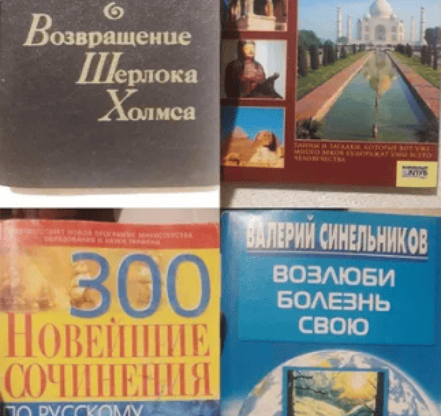 ОБМЕН  книги  детское питание  посуда  косметика 2