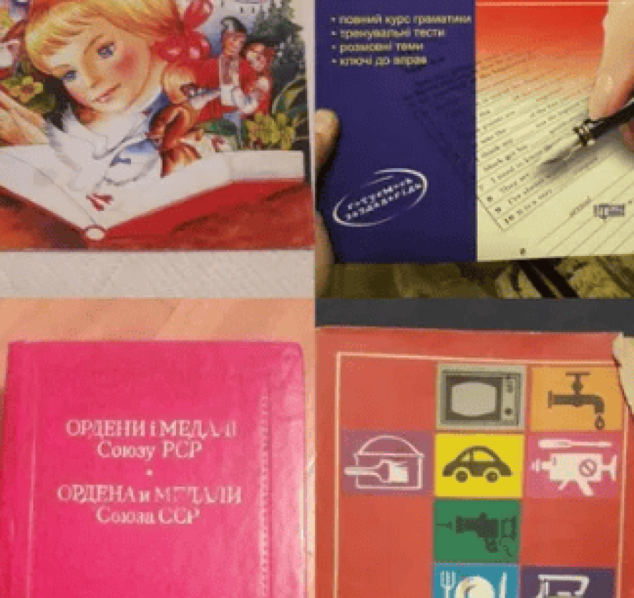 ОБМЕН  книги  детское питание  посуда  косметика 3