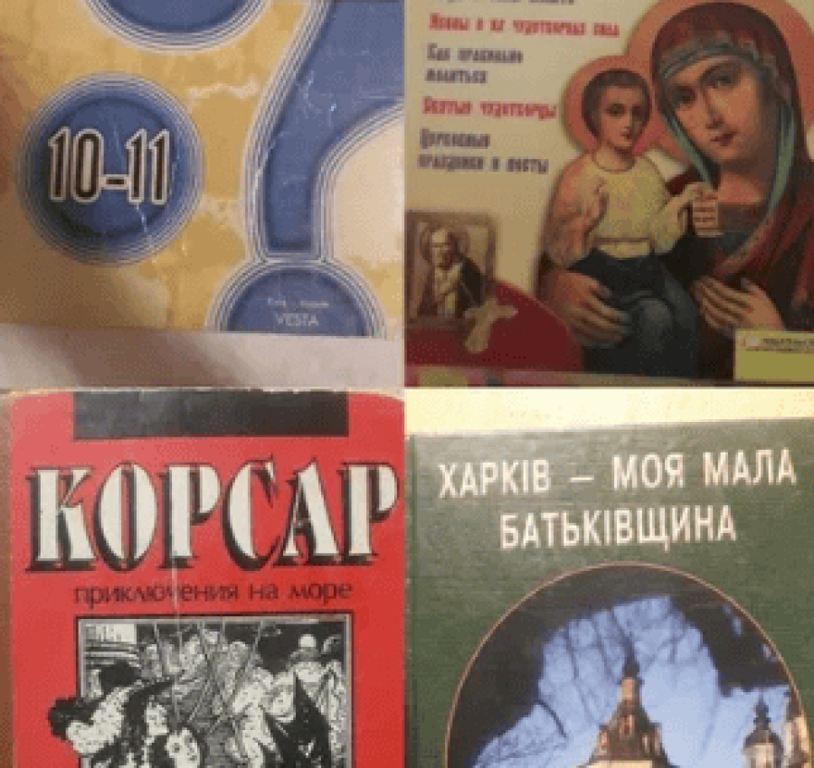 ОБМЕН  книги  детское питание  посуда  косметика 4