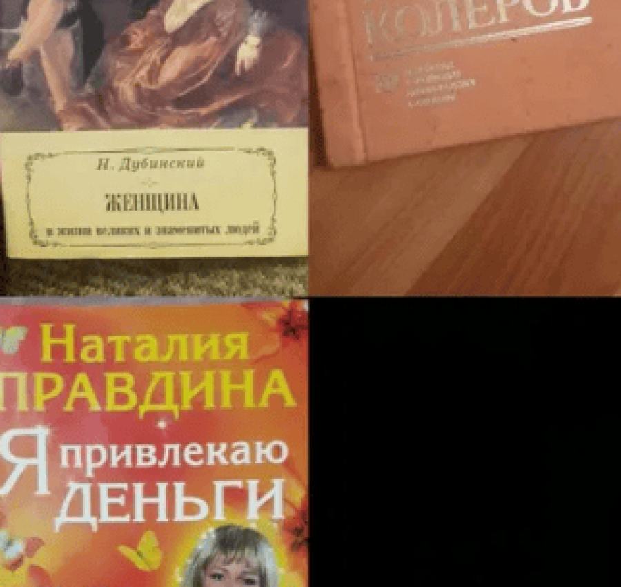 ОБМЕН  книги  детское питание  посуда  косметика 5
