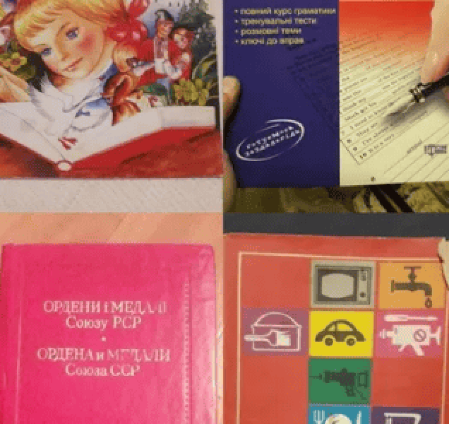 Книги разные  ОБМЕН или ПРОДАЖА 3