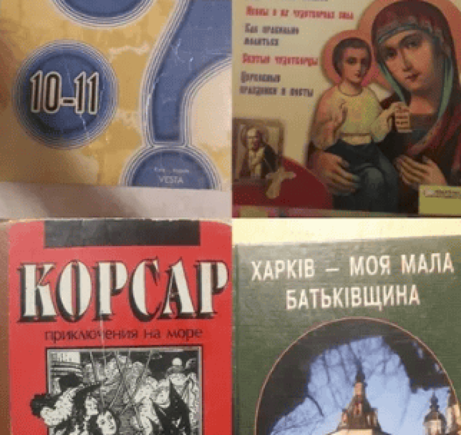 Книги разные  ОБМЕН или ПРОДАЖА 4