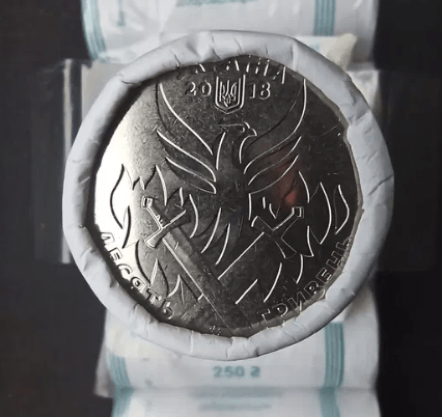 10 гривень НБУ, 2018 - День українського добровольця+10 ччя НБУ, 2018 2