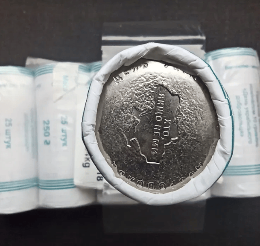 10 гривень НБУ, 2018 - День українського добровольця+10 ччя НБУ, 2018 3