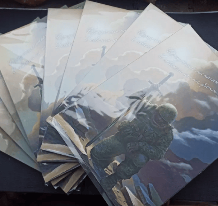 Альбом Пам\'ятні монети України