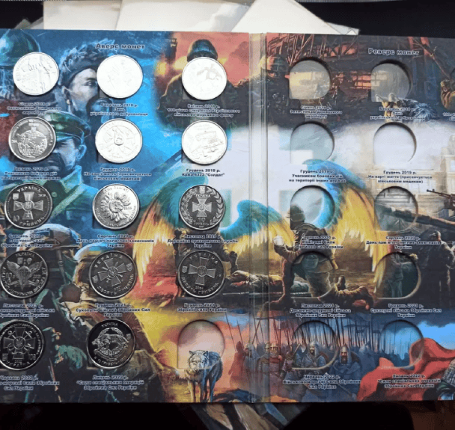Альбом Пам\'ятні монети України 2