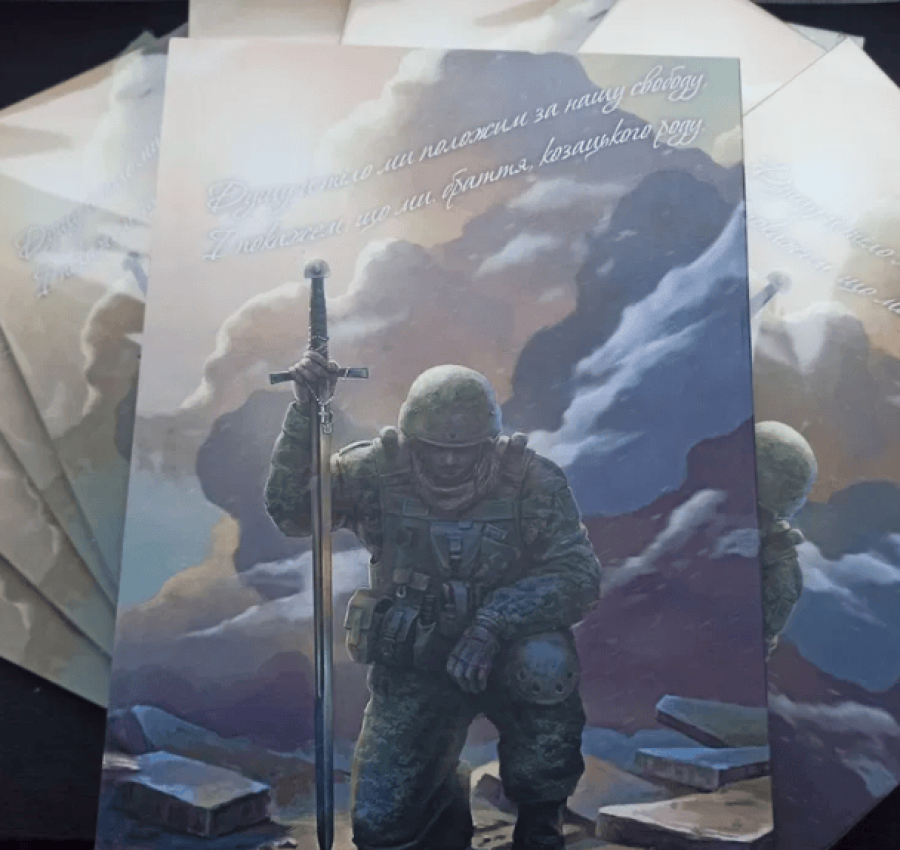 Альбом Пам\'ятні монети України 6