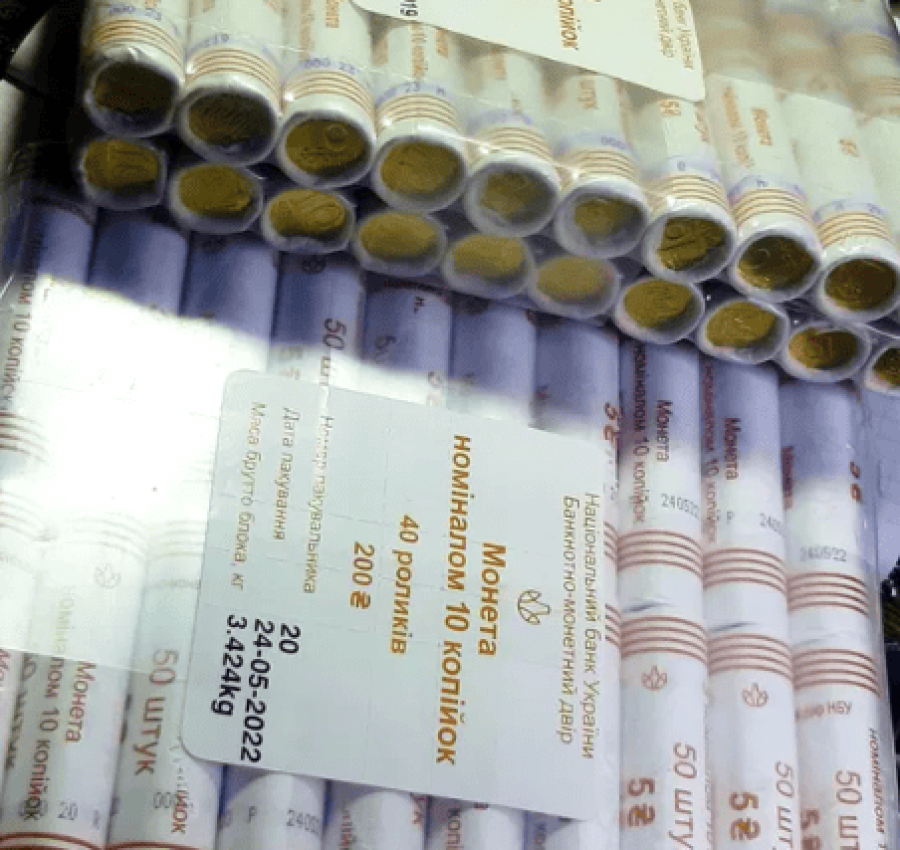 10 копійок 2019-2022 р. Банковский ролл, рол 2