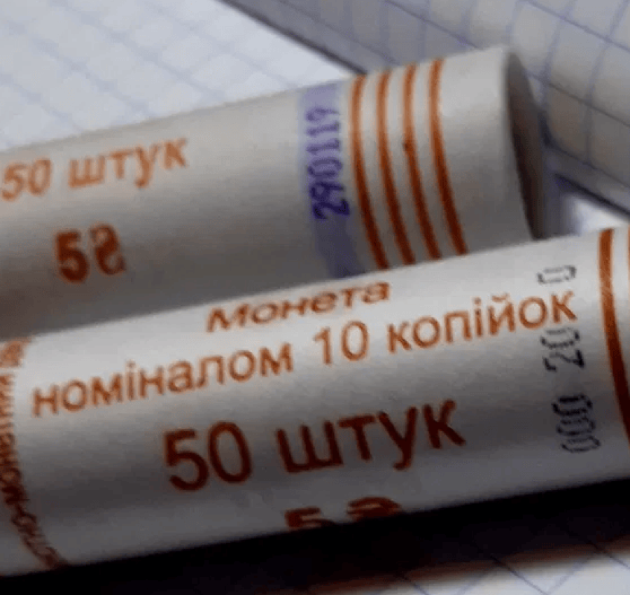 10 копійок 2019-2022 р. Банковский ролл, рол 5