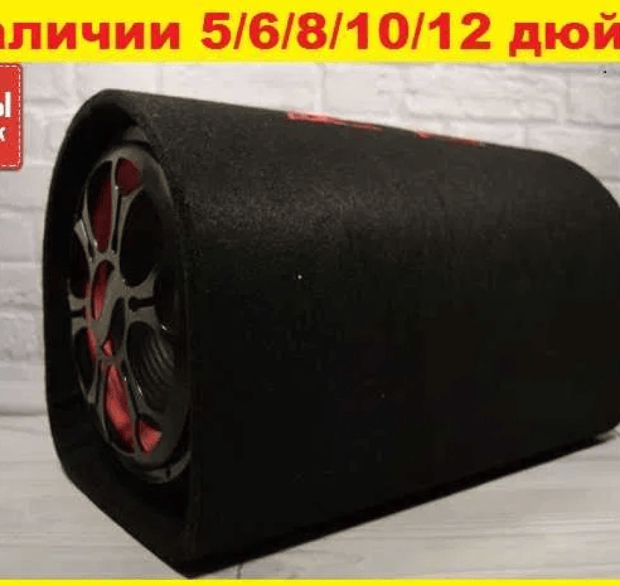 Активный сабвуфер. Акустика. Колонка. Встроенный усилитель звука