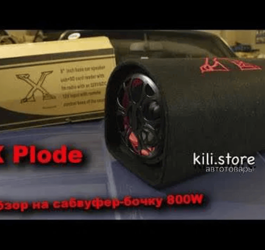 Активный сабвуфер. Акустика. Колонка. Встроенный усилитель звука 2