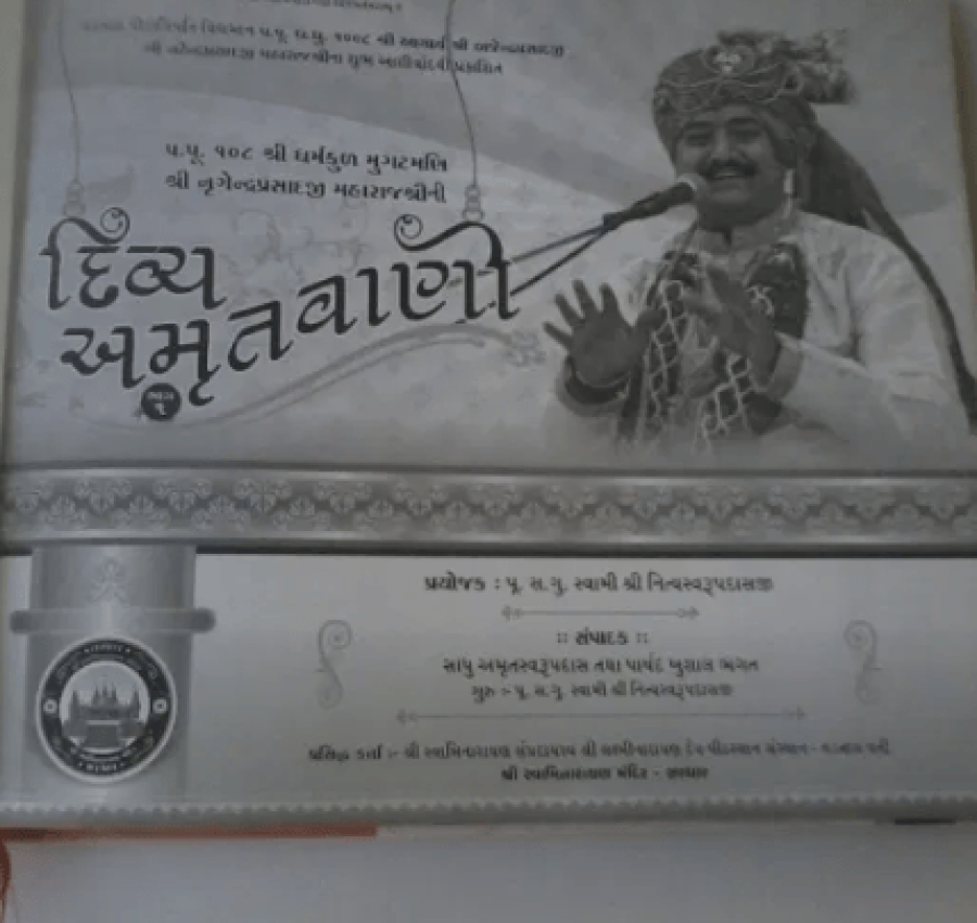 Книга с индийскими песнями (на индийском языке), оригинал! 3