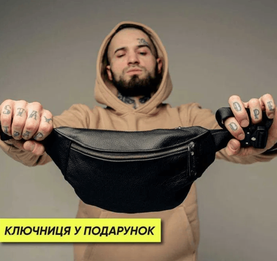Акция! Мужская кожаная бананка поясная (топ качество) L001 + Ключница 2
