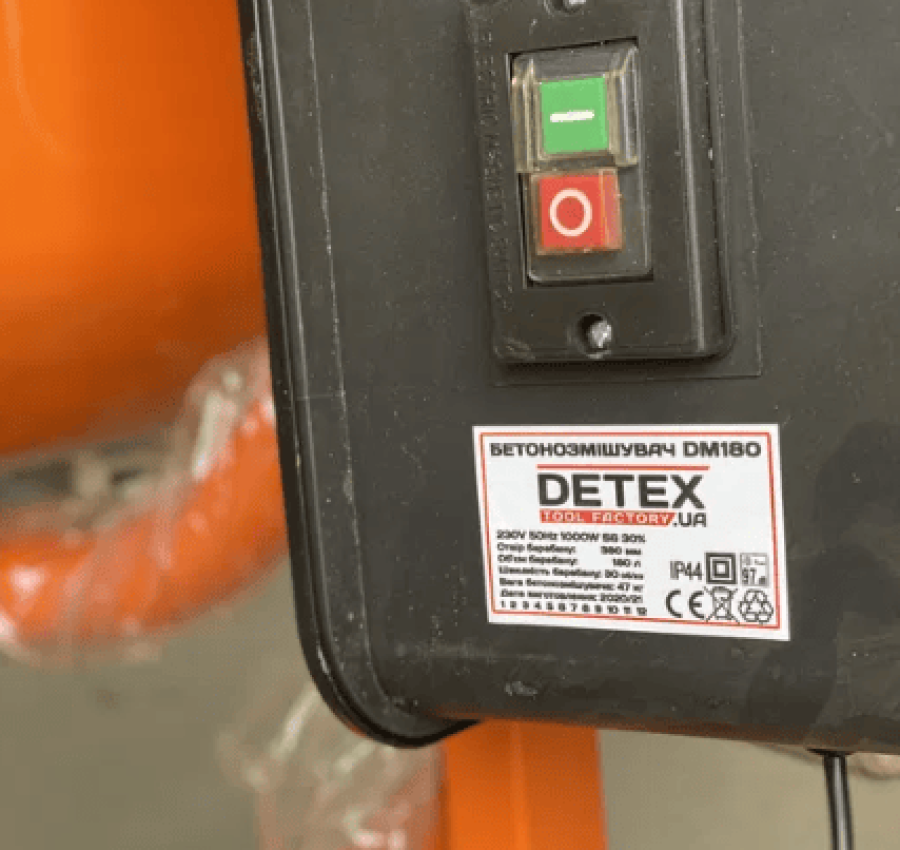 Бетономішалка ДЕТЕКС 2