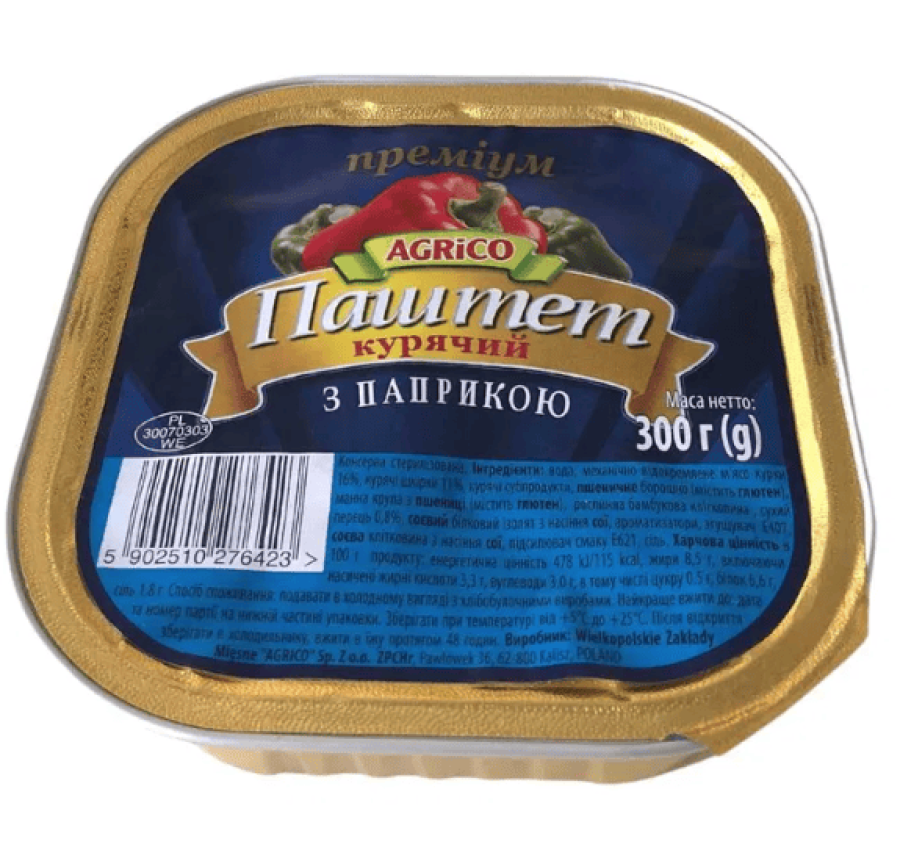 Курячий Паштет Agrico Куриные Паштеты Асортимент Польща ОПТ 7