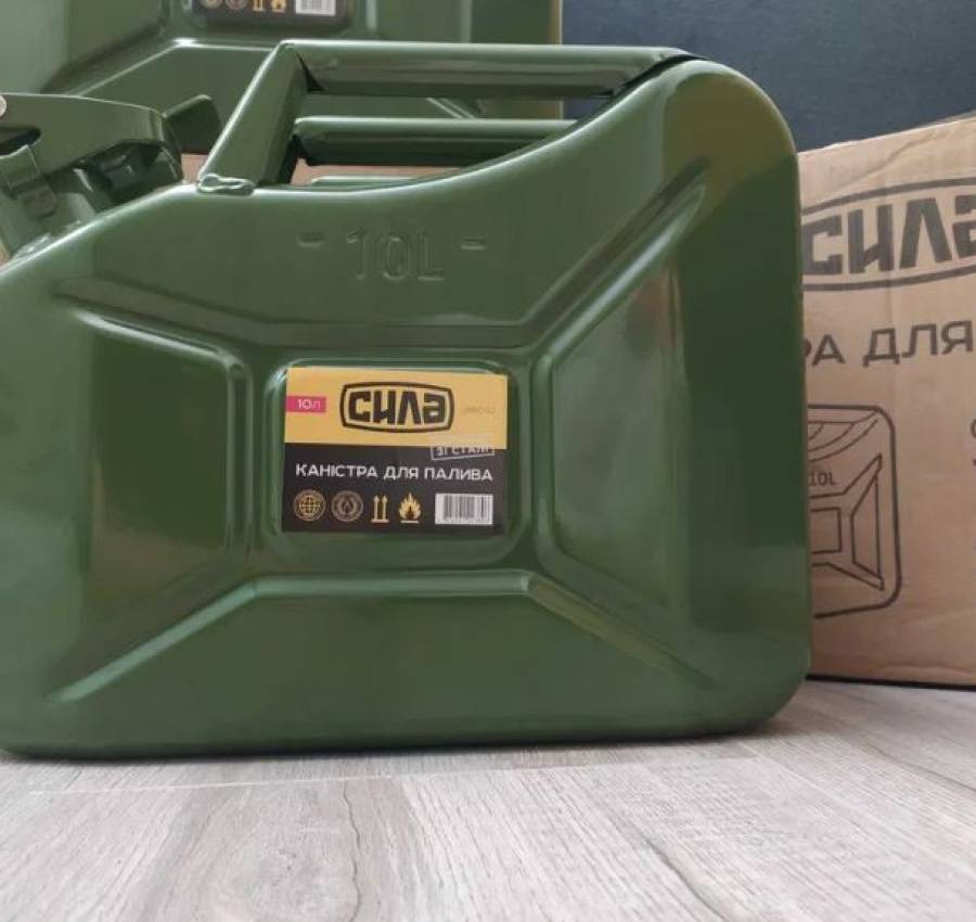 Канистра топливная 10л  металлическая канистра  железная канистра