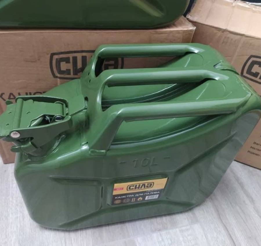 Канистра топливная 10л  металлическая канистра  железная канистра 4