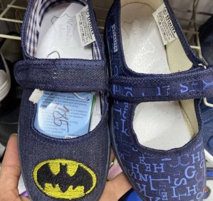 Тапочки дитячі Валді і Віталія