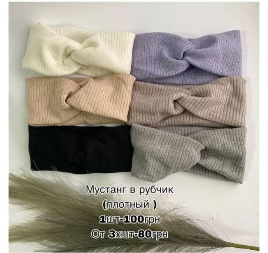 Чалма повязка на голову вязка, флис, кожа , утепленная, шерсть, рубчик 2