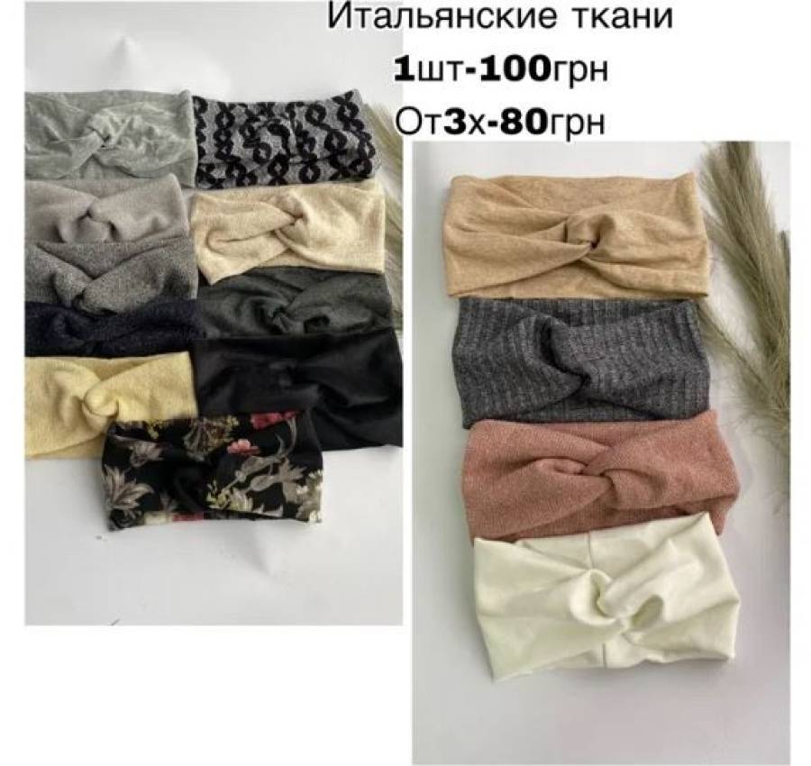 Чалма повязка на голову вязка, флис, кожа , утепленная, шерсть, рубчик 3