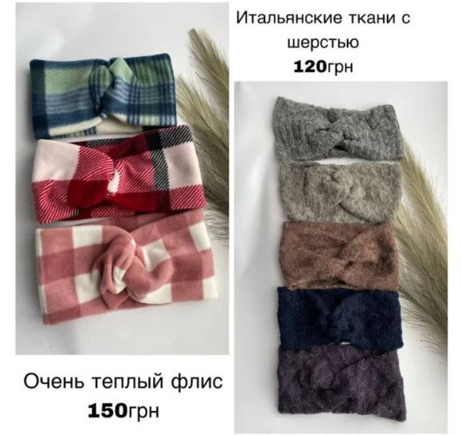 Чалма повязка на голову вязка, флис, кожа , утепленная, шерсть, рубчик 4