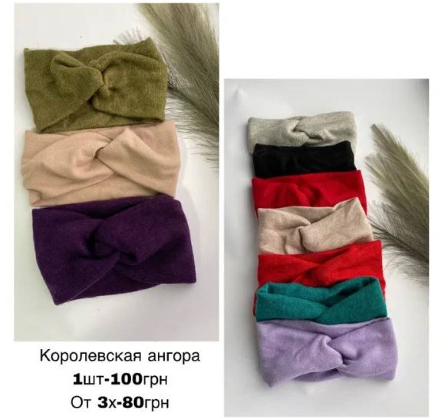 Чалма повязка на голову вязка, флис, кожа , утепленная, шерсть, рубчик 7