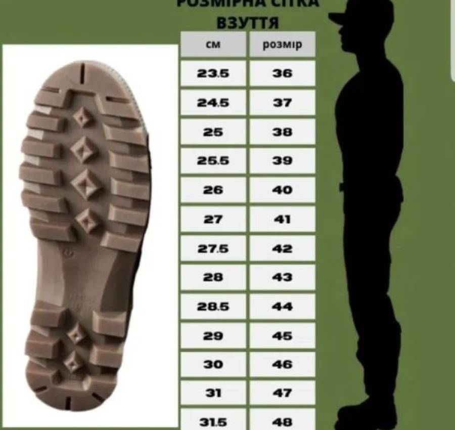 Демісезонні Берці берци черевики Ukr-Tec Кобра койот мембрана 7