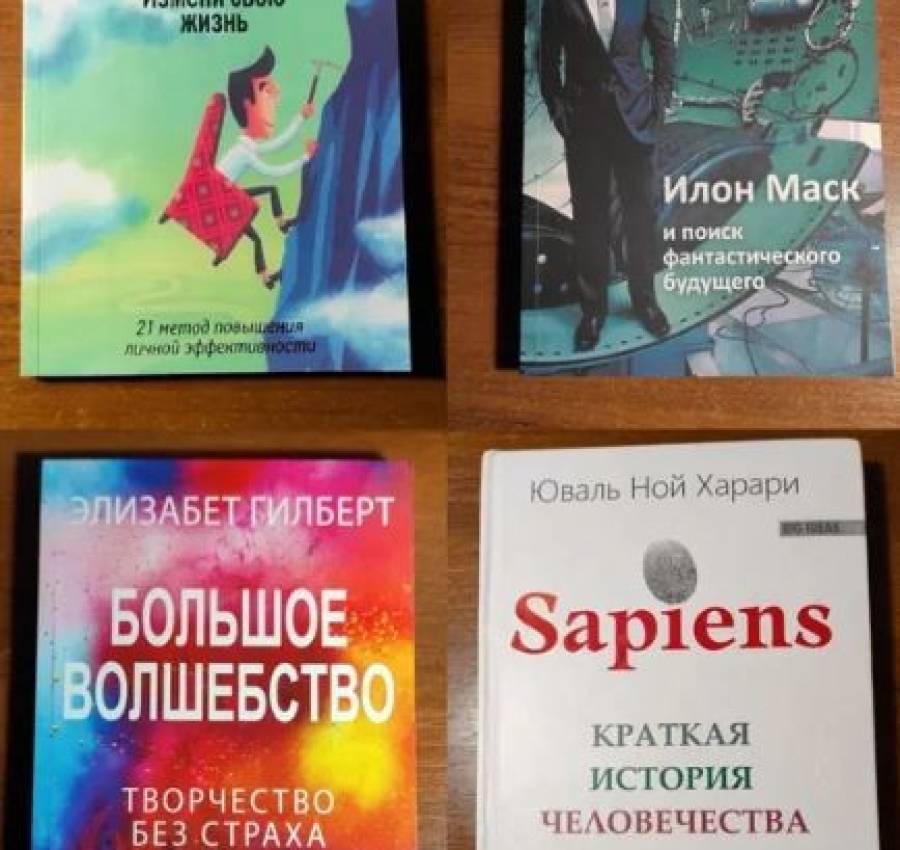 Автостопом по Галактике, Sapiens, Большое волшебство