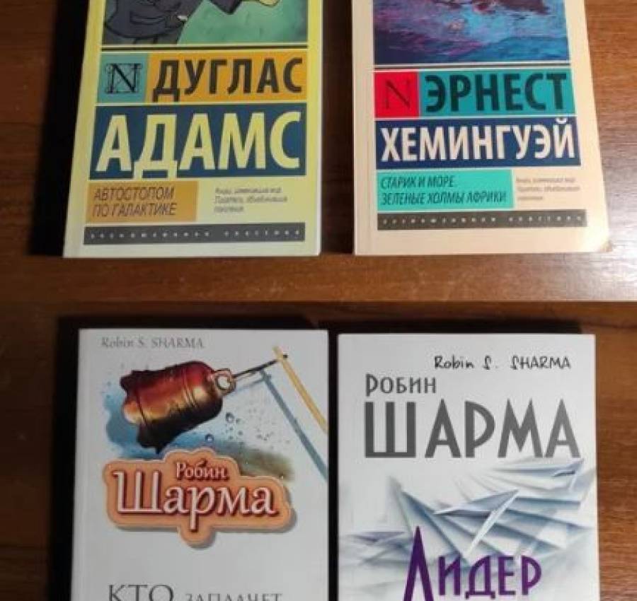 Автостопом по Галактике, Sapiens, Большое волшебство 2