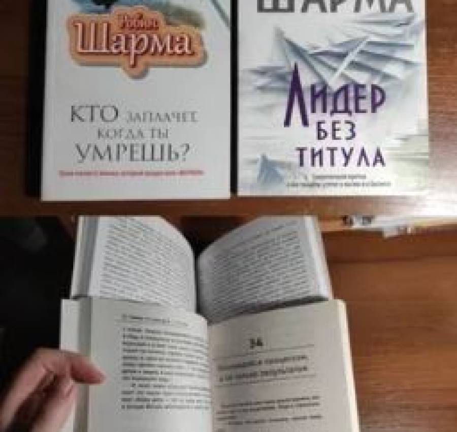 Автостопом по Галактике, Sapiens, Большое волшебство 3