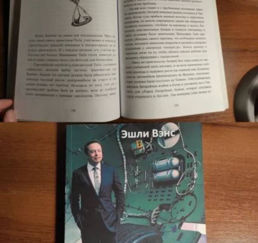 Автостопом по Галактике, Sapiens, Большое волшебство 7