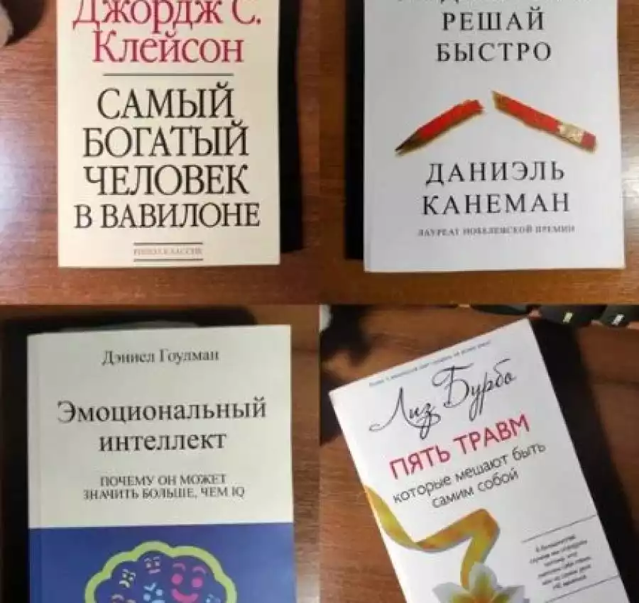 Думай медленно...решай быстро, Подсознание может все Побег из Шоушенка