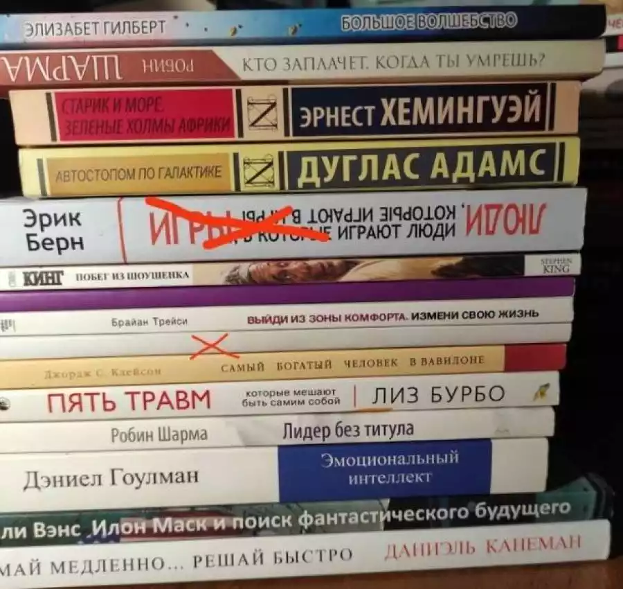 Думай медленно...решай быстро, Подсознание может все Побег из Шоушенка 2