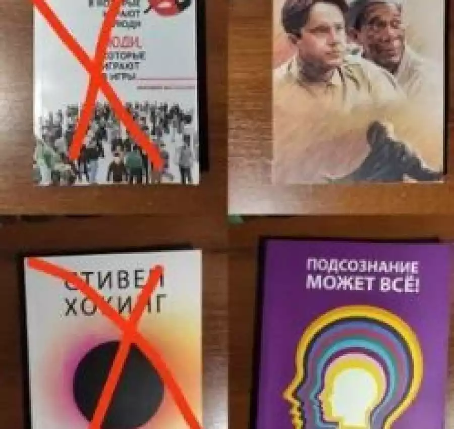 Думай медленно...решай быстро, Подсознание может все Побег из Шоушенка 3