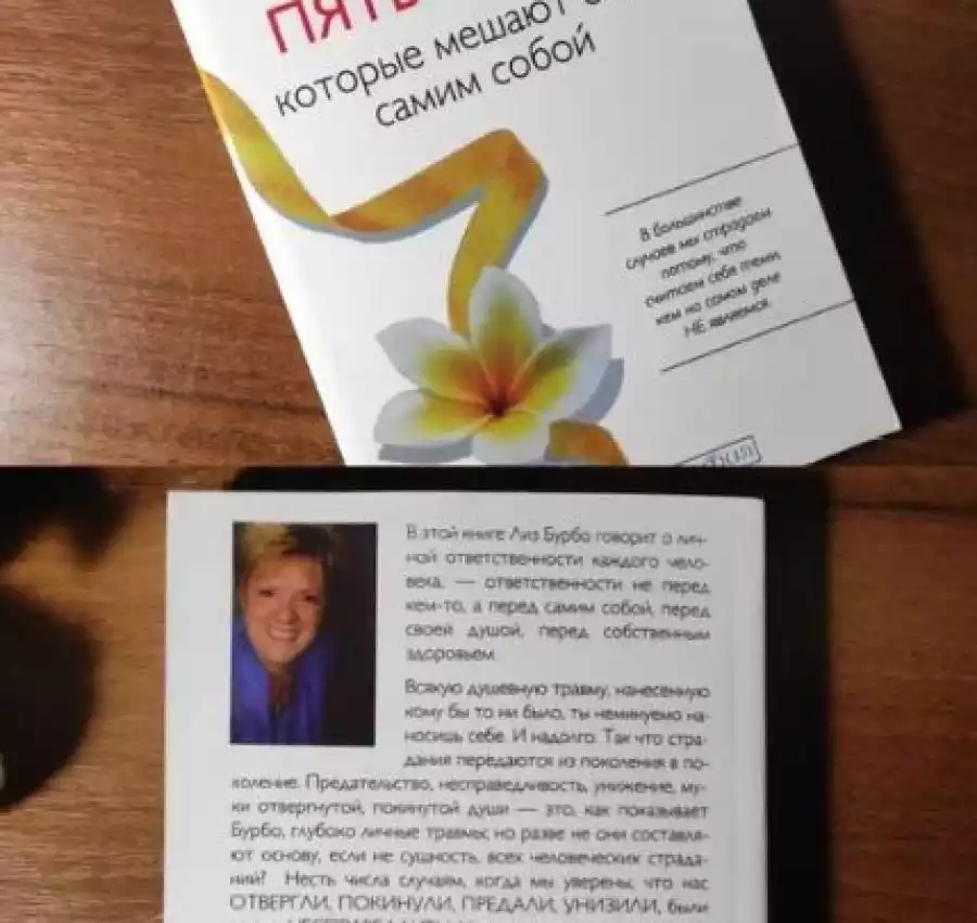 Думай медленно...решай быстро, Подсознание может все Побег из Шоушенка 5