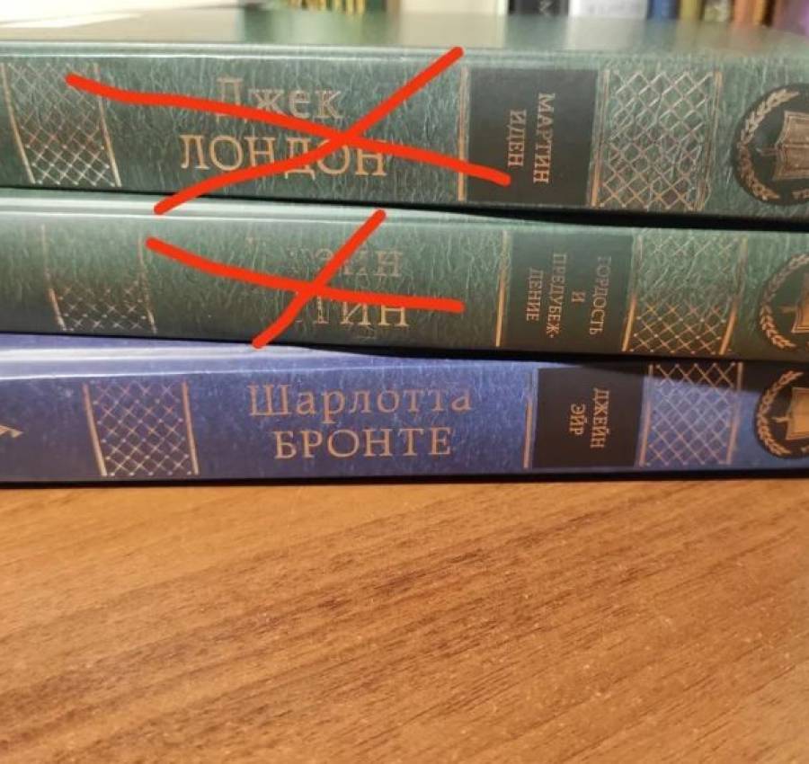 Джейн Эйр - Ш. Бронте 2