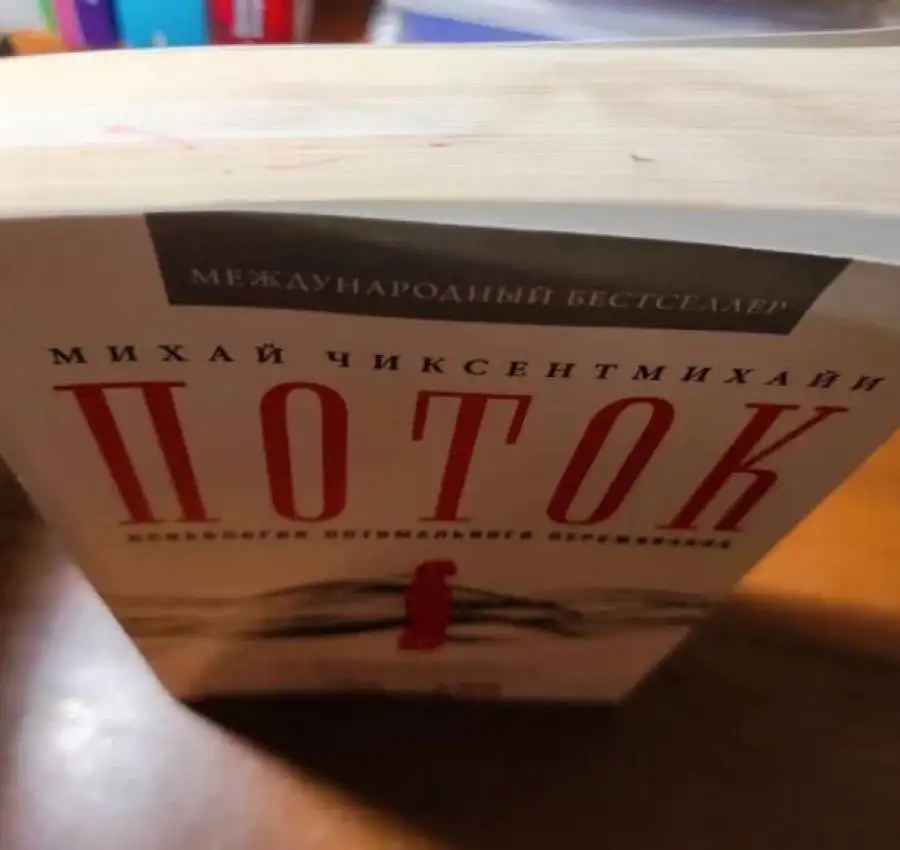 Будь лучшей версией себя, Ричард Бренсон, 7 навыков 6