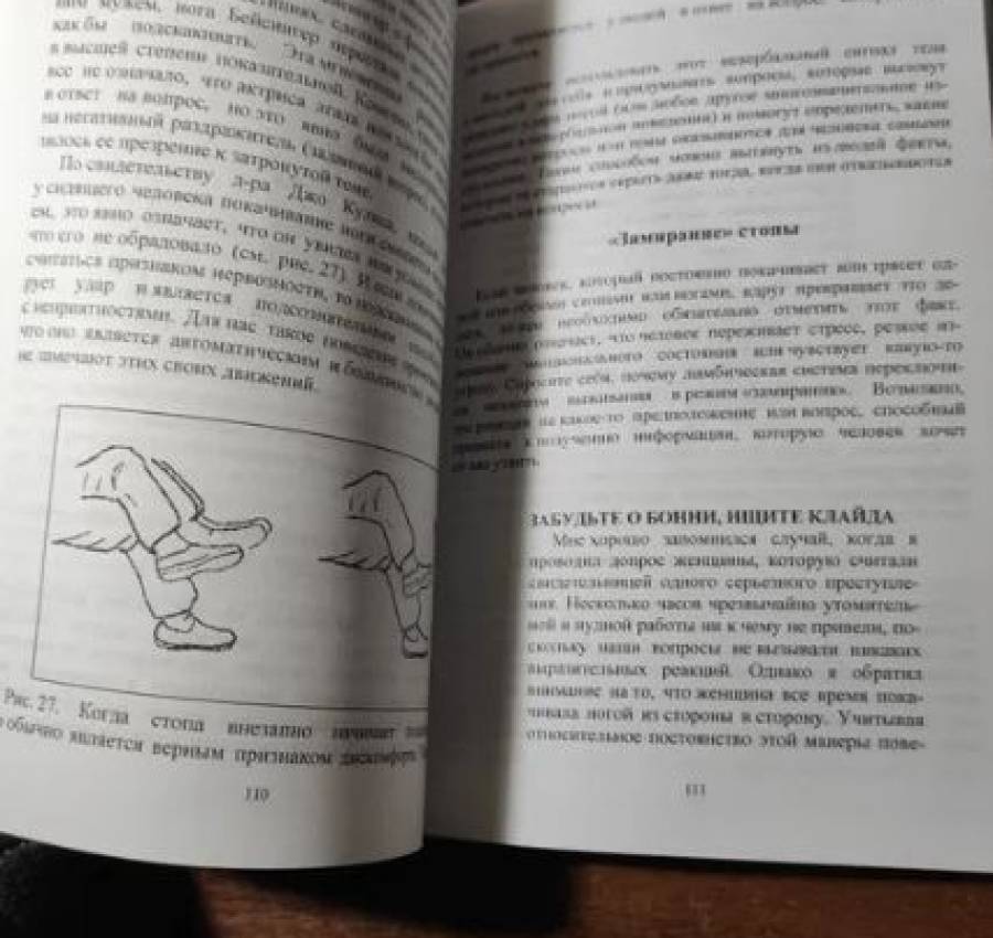 Будь лучшей версией себя, Ричард Бренсон, 7 навыков 7