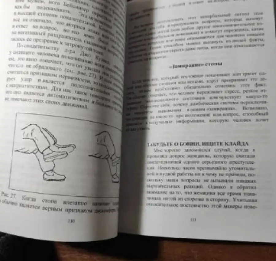 Будь лучшей версией себя, Ричард Бренсон, 7 навыков 7