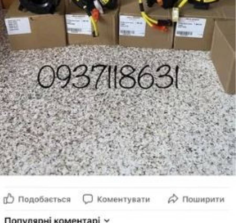 Підрульовий Шлейф руля Toyota улитка sts toyota 4