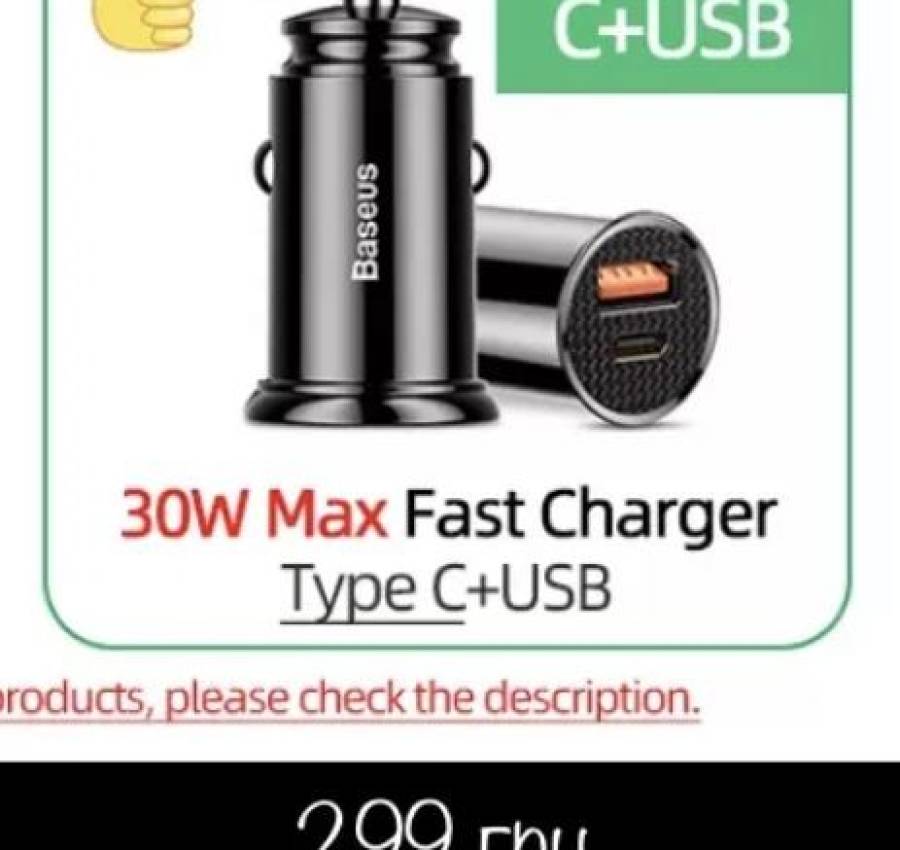 Автомобільний зарядний пристрій Baseus+кабель