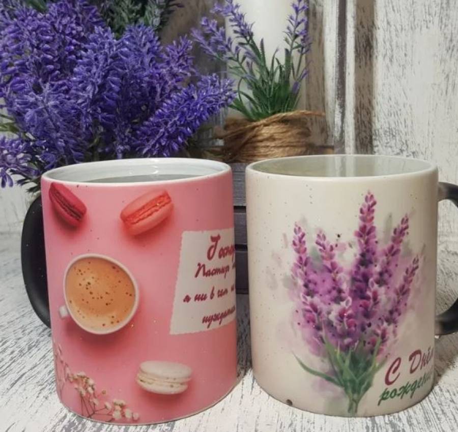 Печать на чашках хамелеонах.+ПОДАРОК! 2