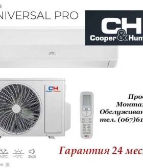 Кондиционеры C&H 