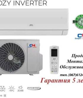 Кондиционеры C&H 