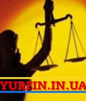 Регистрация ФОП, ООО ( ТОВ ), ЧП ( ПП ), Закрытие, Внесение изменений