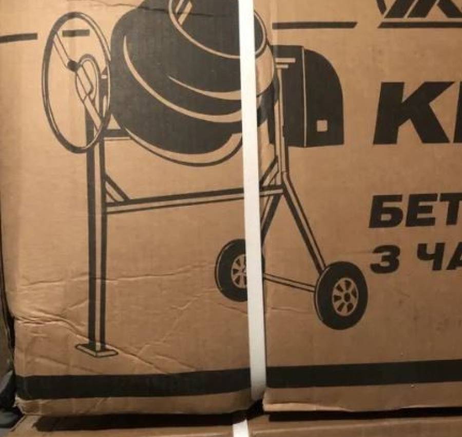 Бетономішалка 125 літрів 3