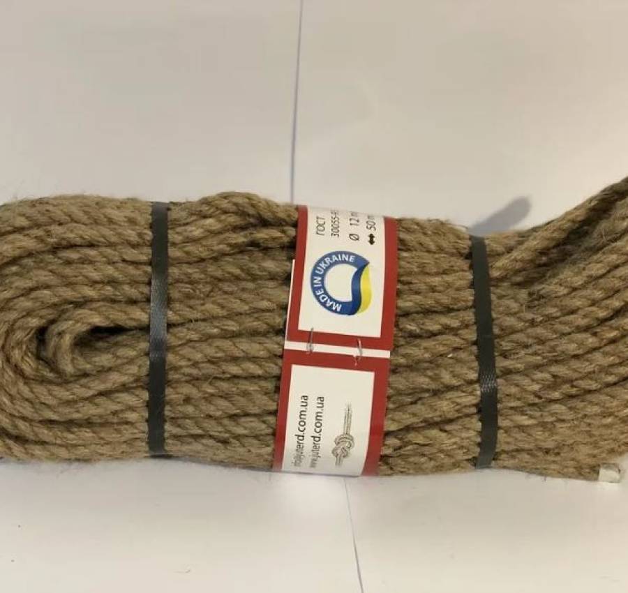 Канат- веревка- мотузка 2-ый класс 4