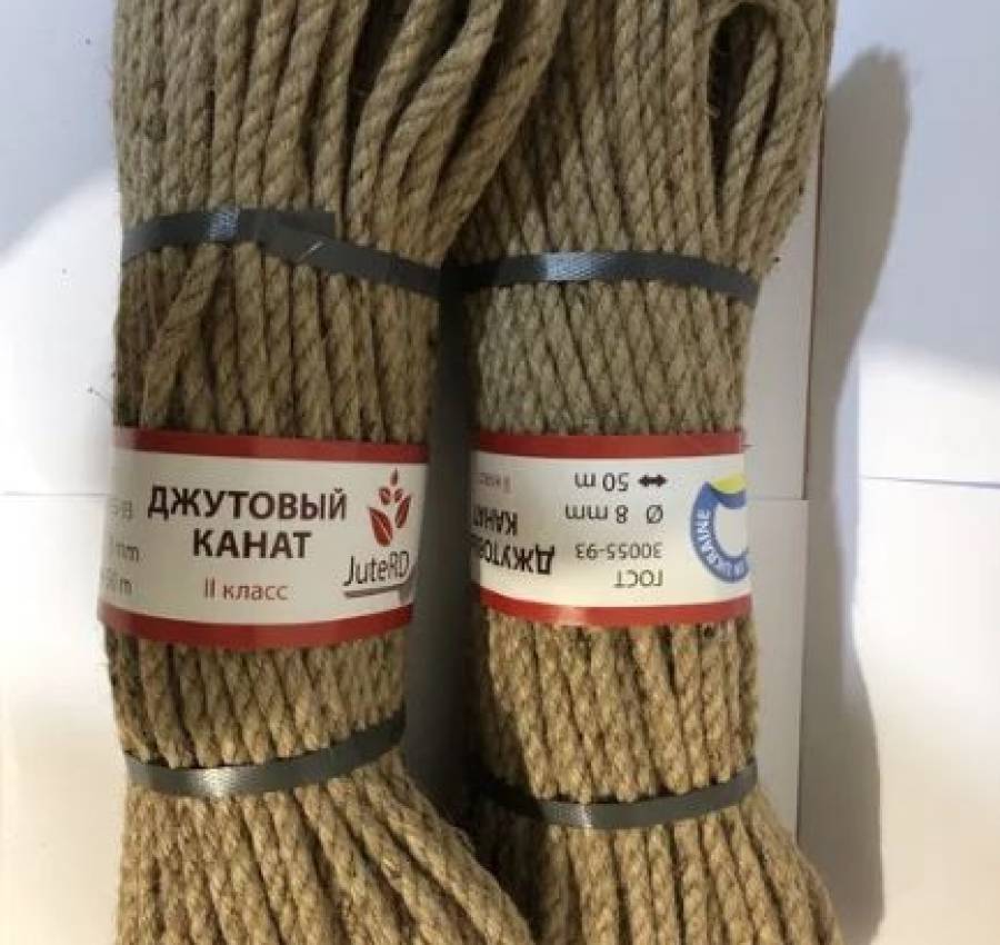 Канат- веревка- мотузка 2-ый класс 6